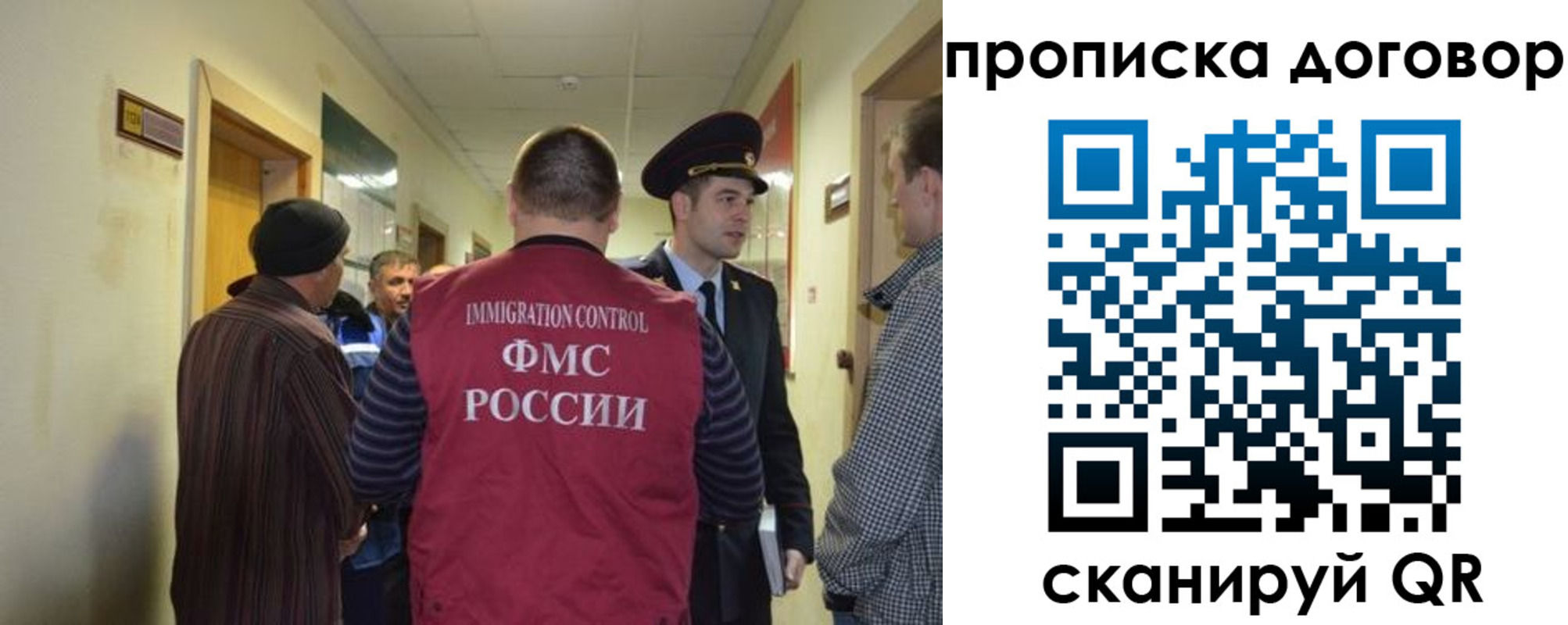 прописка поиск в Вышнем Волочке