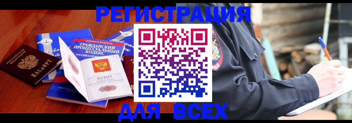 регистрация для дет. сада в Вышнем Волочке